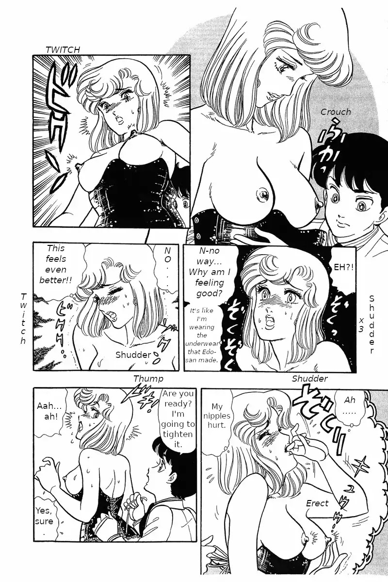 Amai Seikatsu Chapter 30 page 20 - Chapter 30: The Legendary Underwear