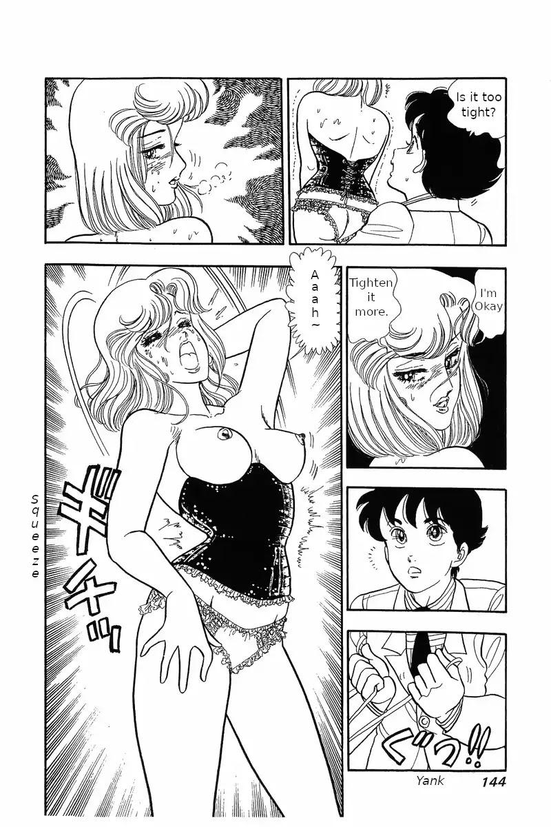 Amai Seikatsu Chapter 30 page 22 - Chapter 30: The Legendary Underwear