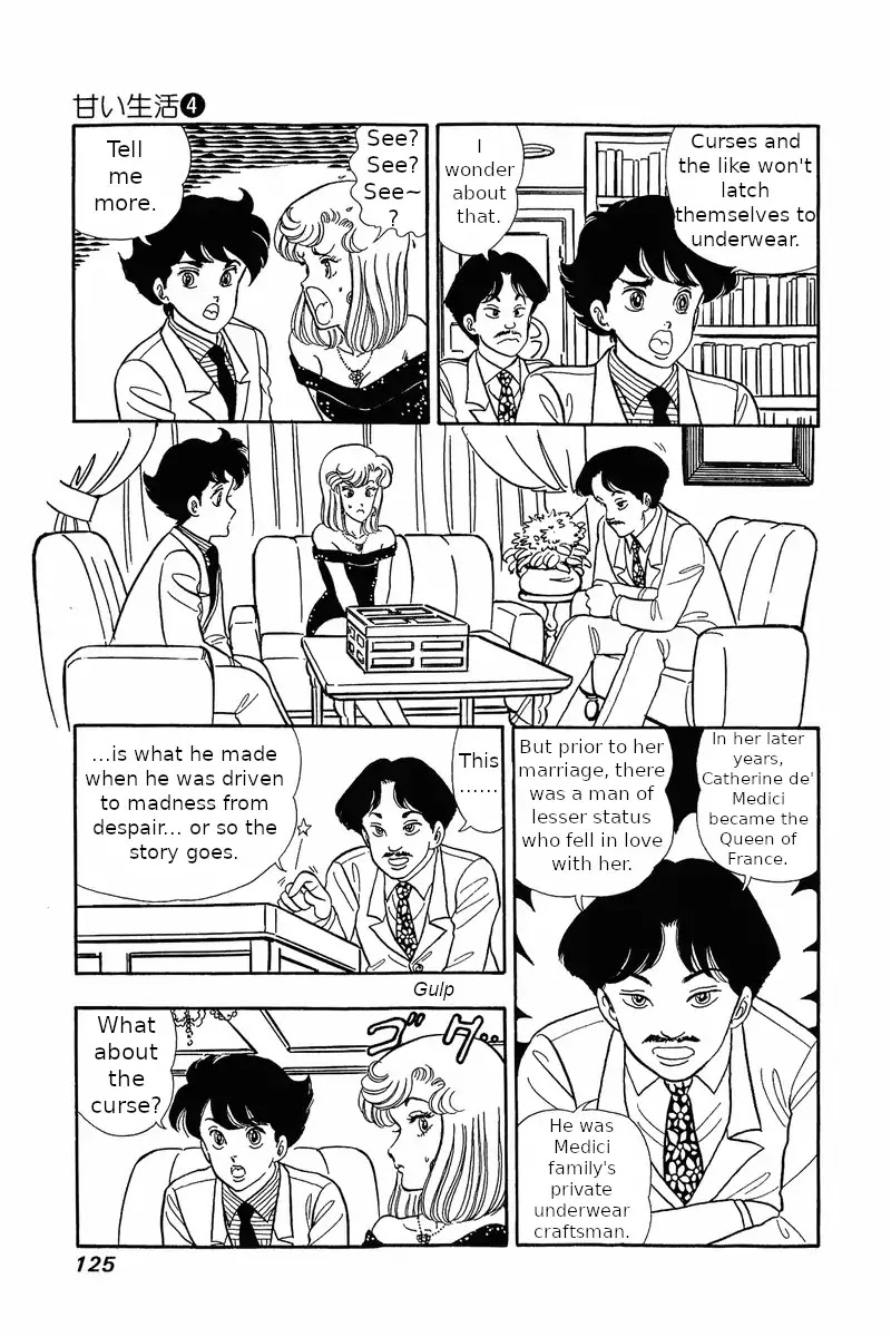 Amai Seikatsu Chapter 30 page 3 - Chapter 30: The Legendary Underwear