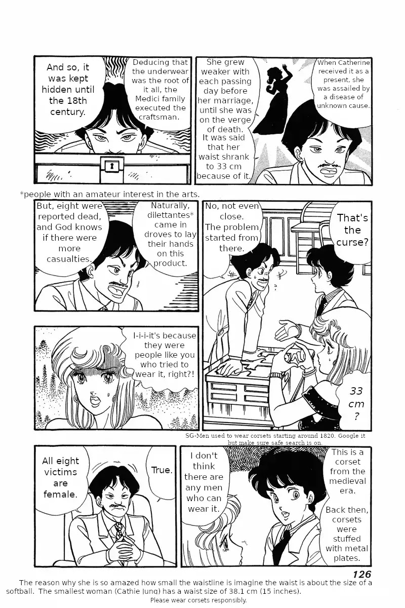 Amai Seikatsu Chapter 30 page 4 - Chapter 30: The Legendary Underwear