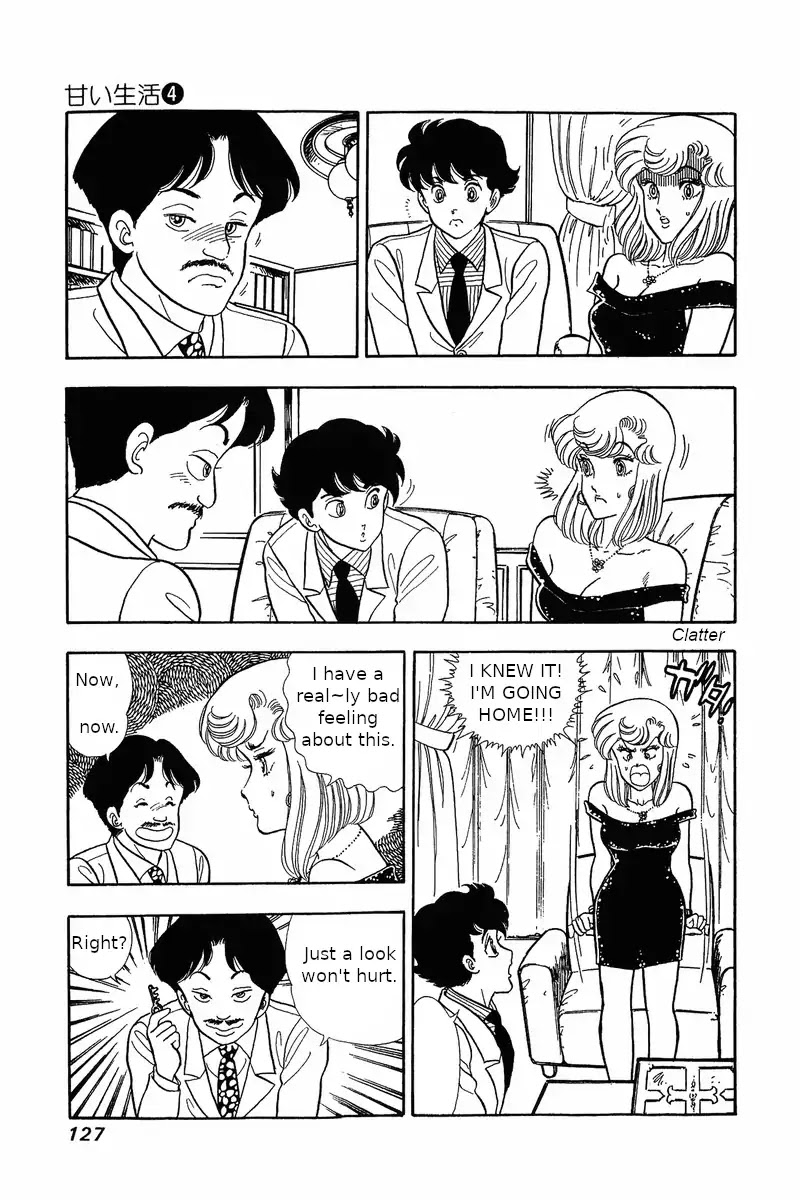 Amai Seikatsu Chapter 30 page 5 - Chapter 30: The Legendary Underwear