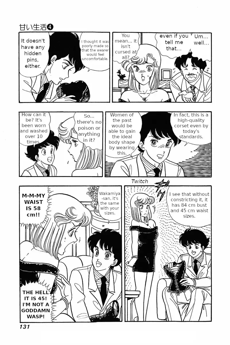 Amai Seikatsu Chapter 30 page 9 - Chapter 30: The Legendary Underwear
