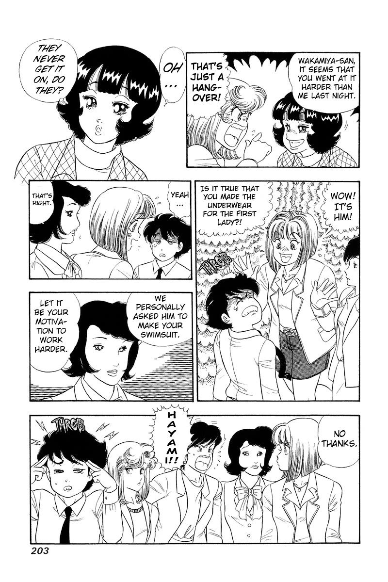 Amai Seikatsu Chapter 300 page 10 - Chapter 300: Making a Swimsuit?!