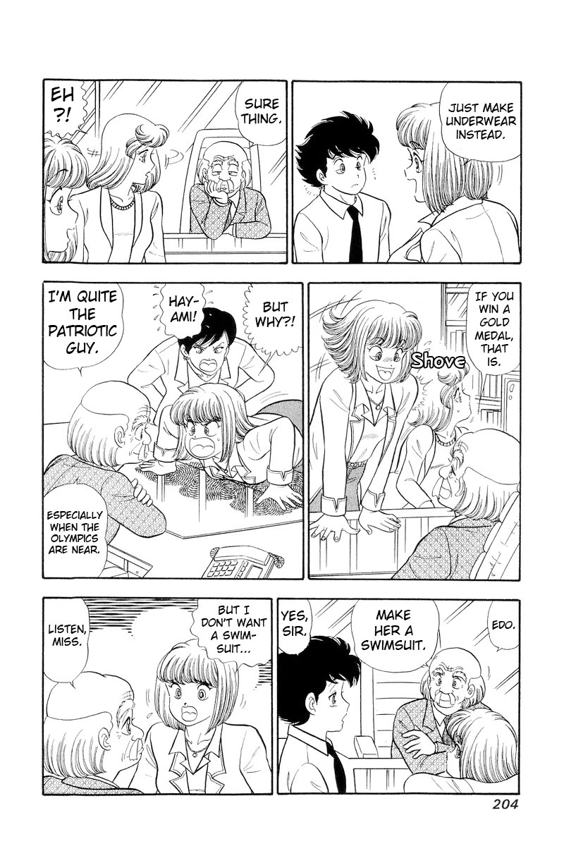 Amai Seikatsu Chapter 300 page 11 - Chapter 300: Making a Swimsuit?!