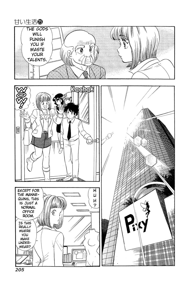 Amai Seikatsu Chapter 300 page 12 - Chapter 300: Making a Swimsuit?!