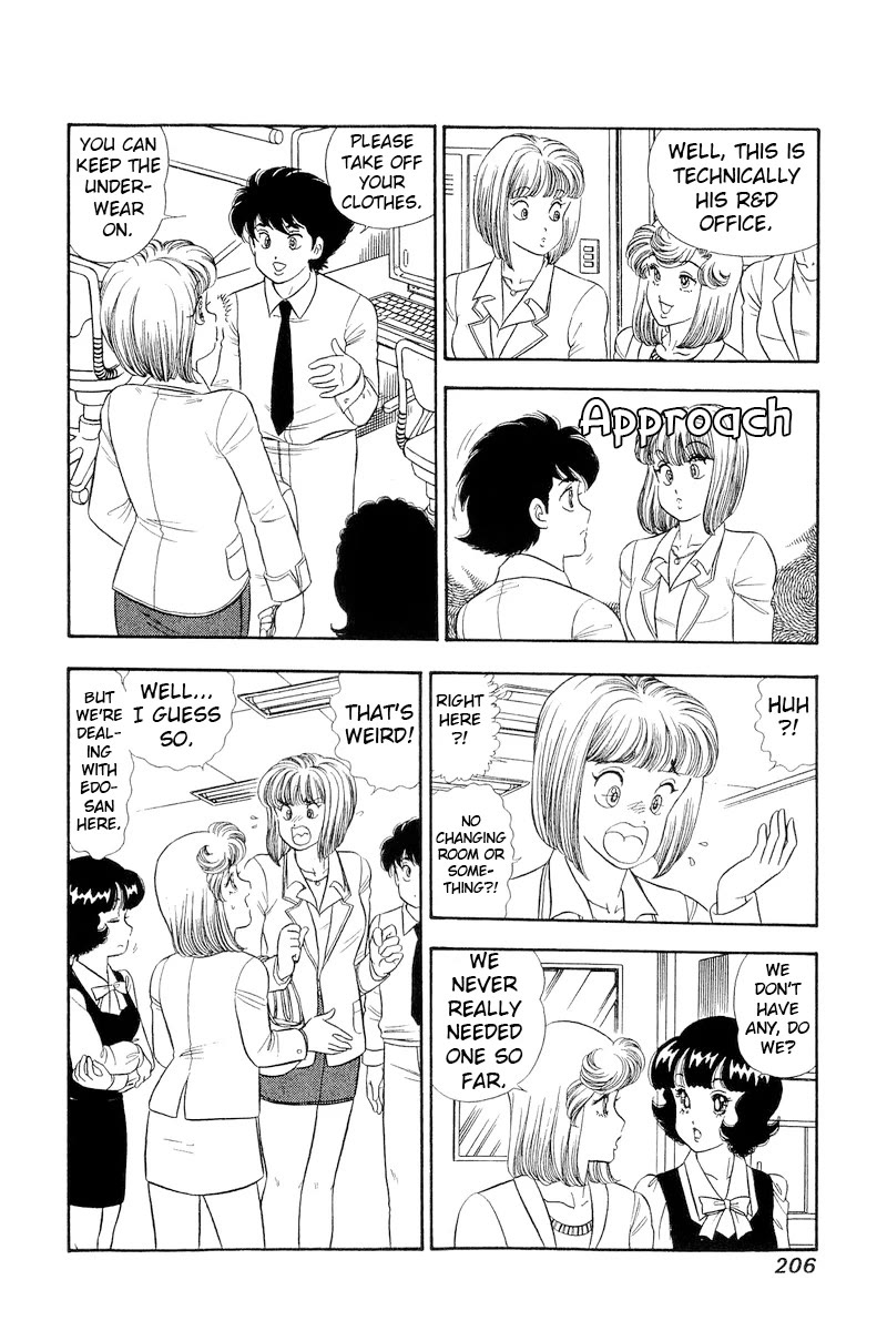 Amai Seikatsu Chapter 300 page 13 - Chapter 300: Making a Swimsuit?!