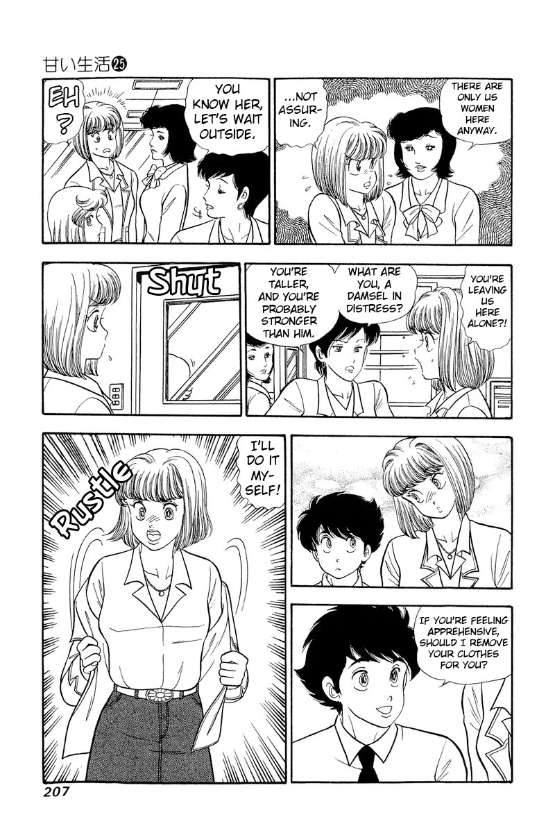 Amai Seikatsu Chapter 300 page 14 - Chapter 300: Making a Swimsuit?!