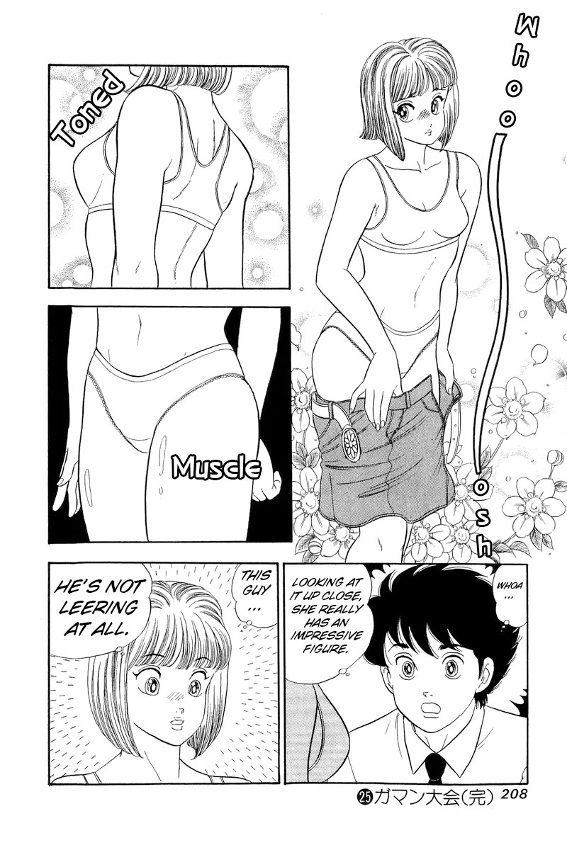 Amai Seikatsu Chapter 300 page 15 - Chapter 300: Making a Swimsuit?!