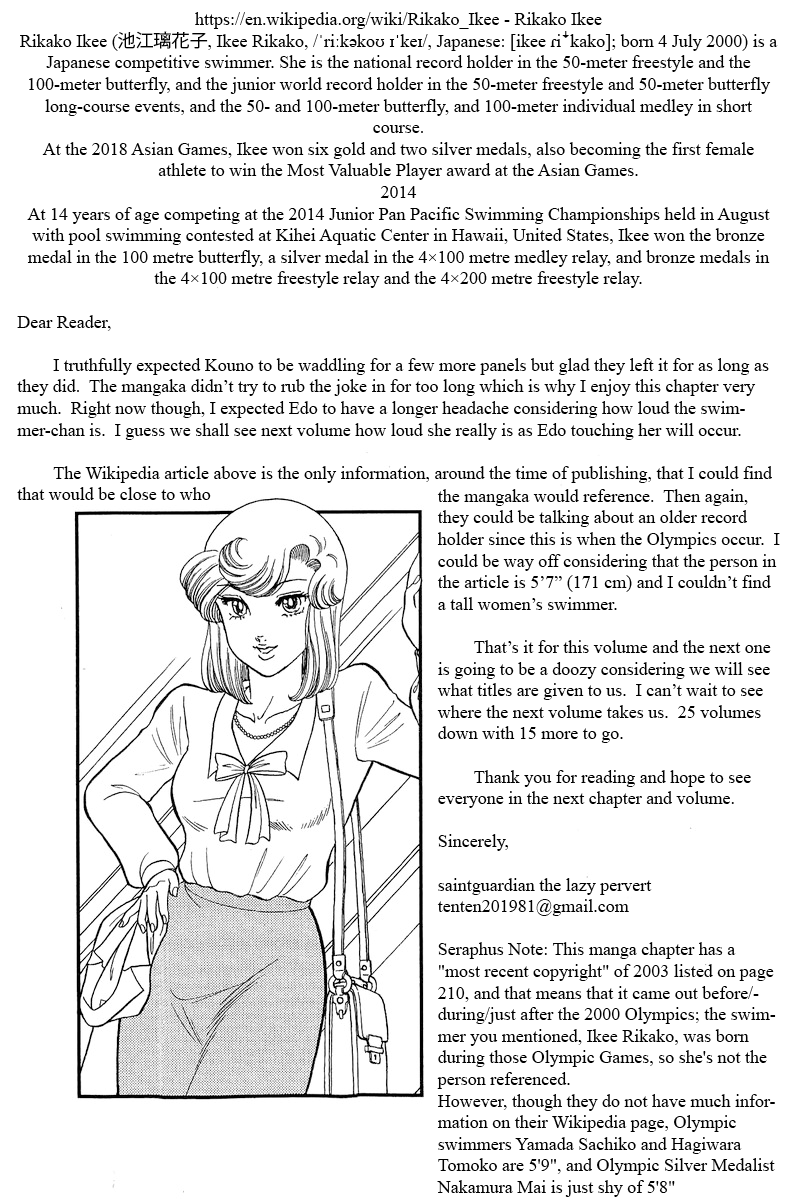 Amai Seikatsu Chapter 300 page 16 - Chapter 300: Making a Swimsuit?!