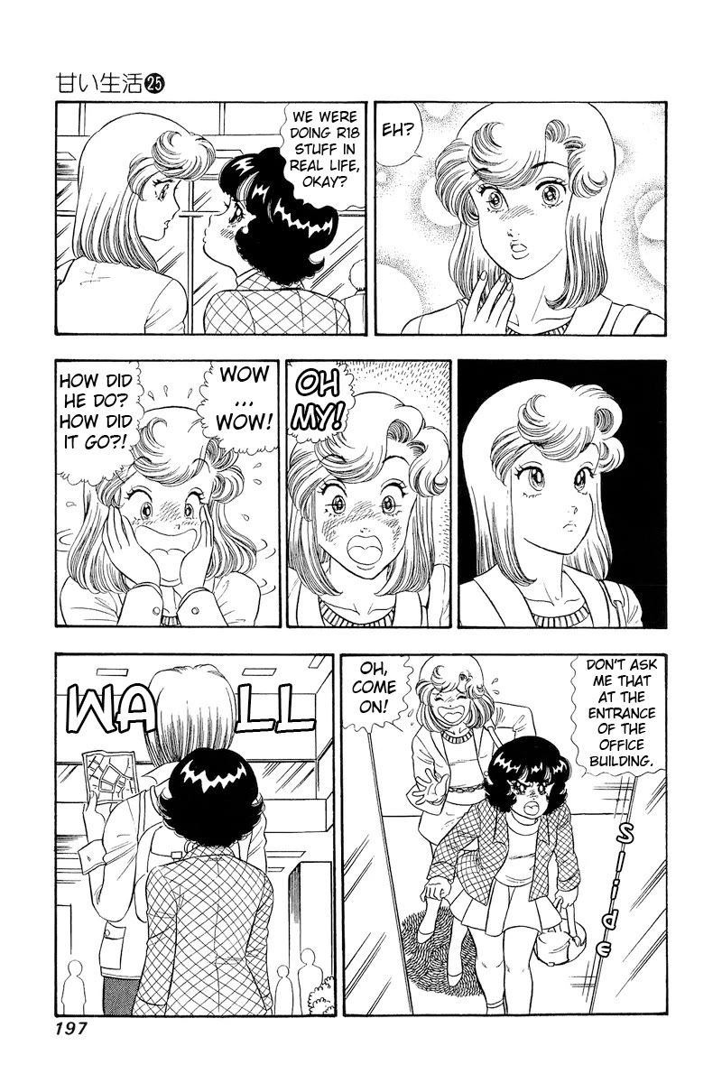 Amai Seikatsu Chapter 300 page 4 - Chapter 300: Making a Swimsuit?!