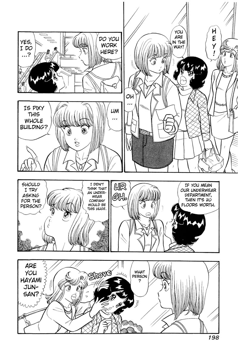 Amai Seikatsu Chapter 300 page 5 - Chapter 300: Making a Swimsuit?!