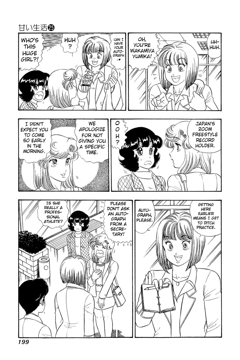 Amai Seikatsu Chapter 300 page 6 - Chapter 300: Making a Swimsuit?!