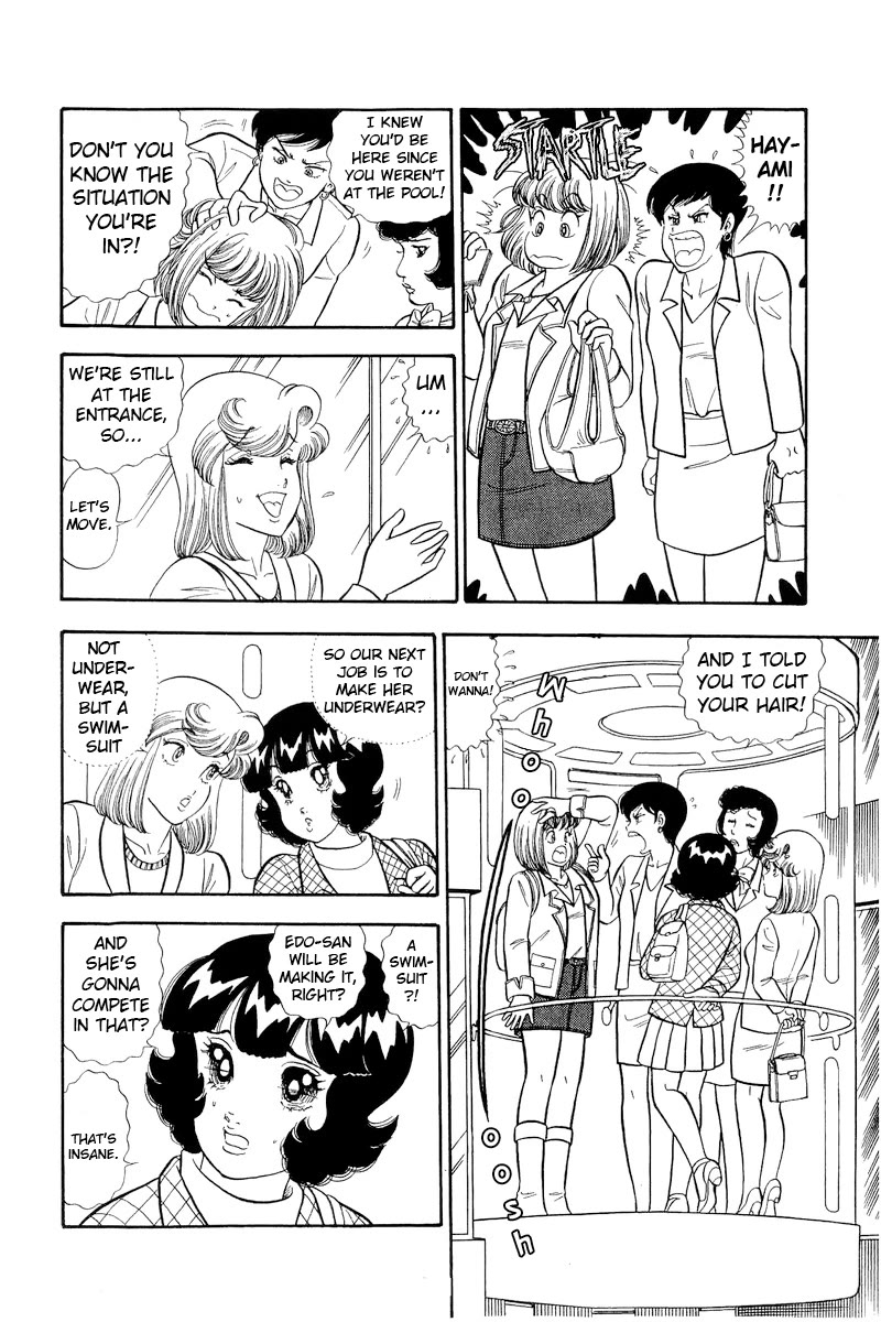 Amai Seikatsu Chapter 300 page 7 - Chapter 300: Making a Swimsuit?!