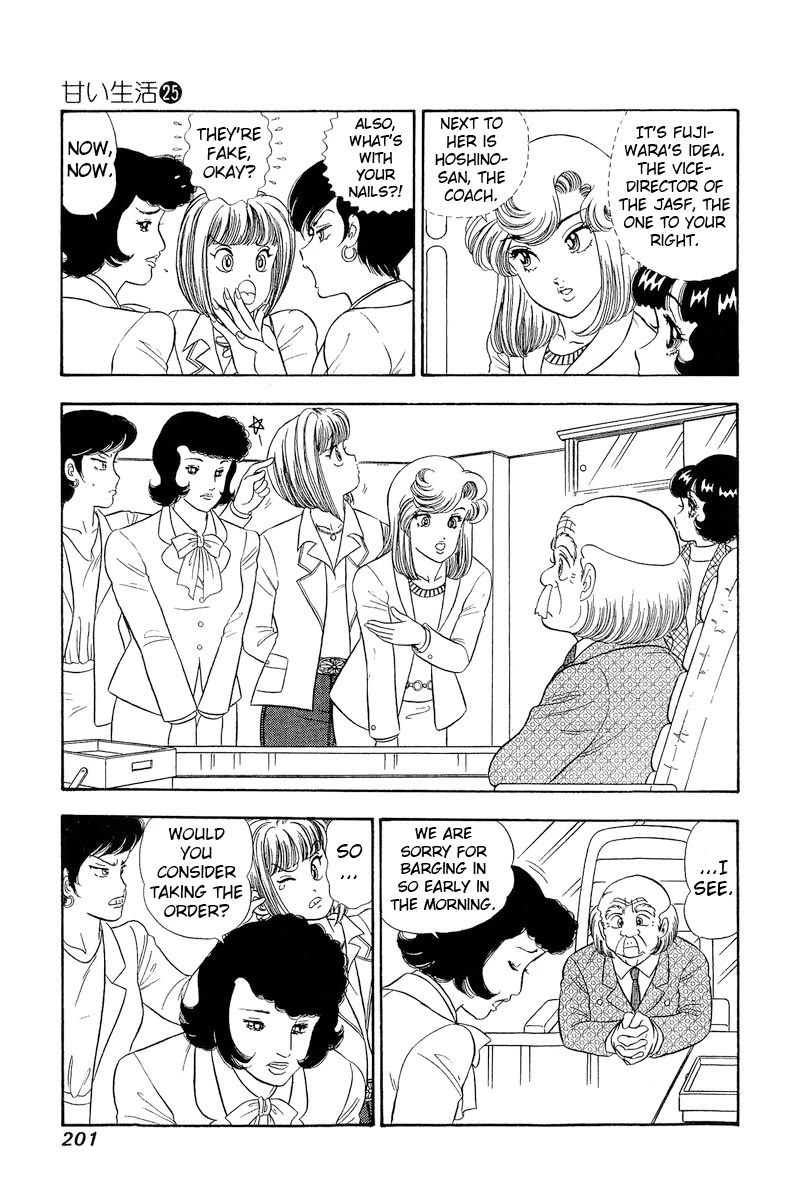 Amai Seikatsu Chapter 300 page 8 - Chapter 300: Making a Swimsuit?!