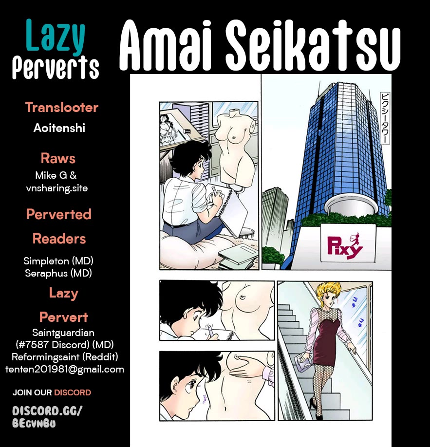 Amai Seikatsu Chapter 301 page 1 - Chapter 301: A Woman's Woes?!