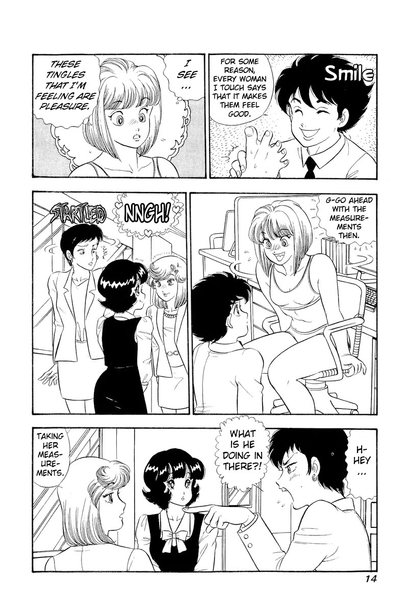 Amai Seikatsu Chapter 301 page 15 - Chapter 301: A Woman's Woes?!