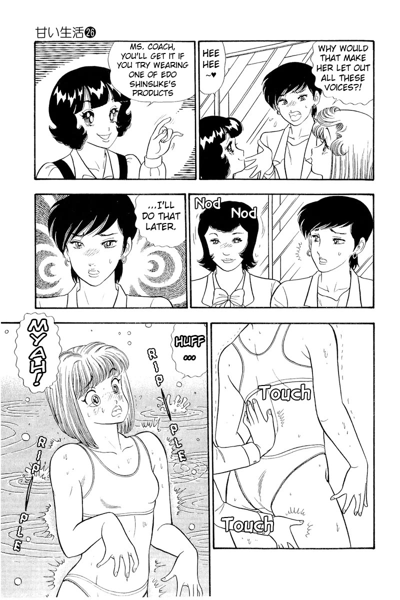 Amai Seikatsu Chapter 301 page 16 - Chapter 301: A Woman's Woes?!