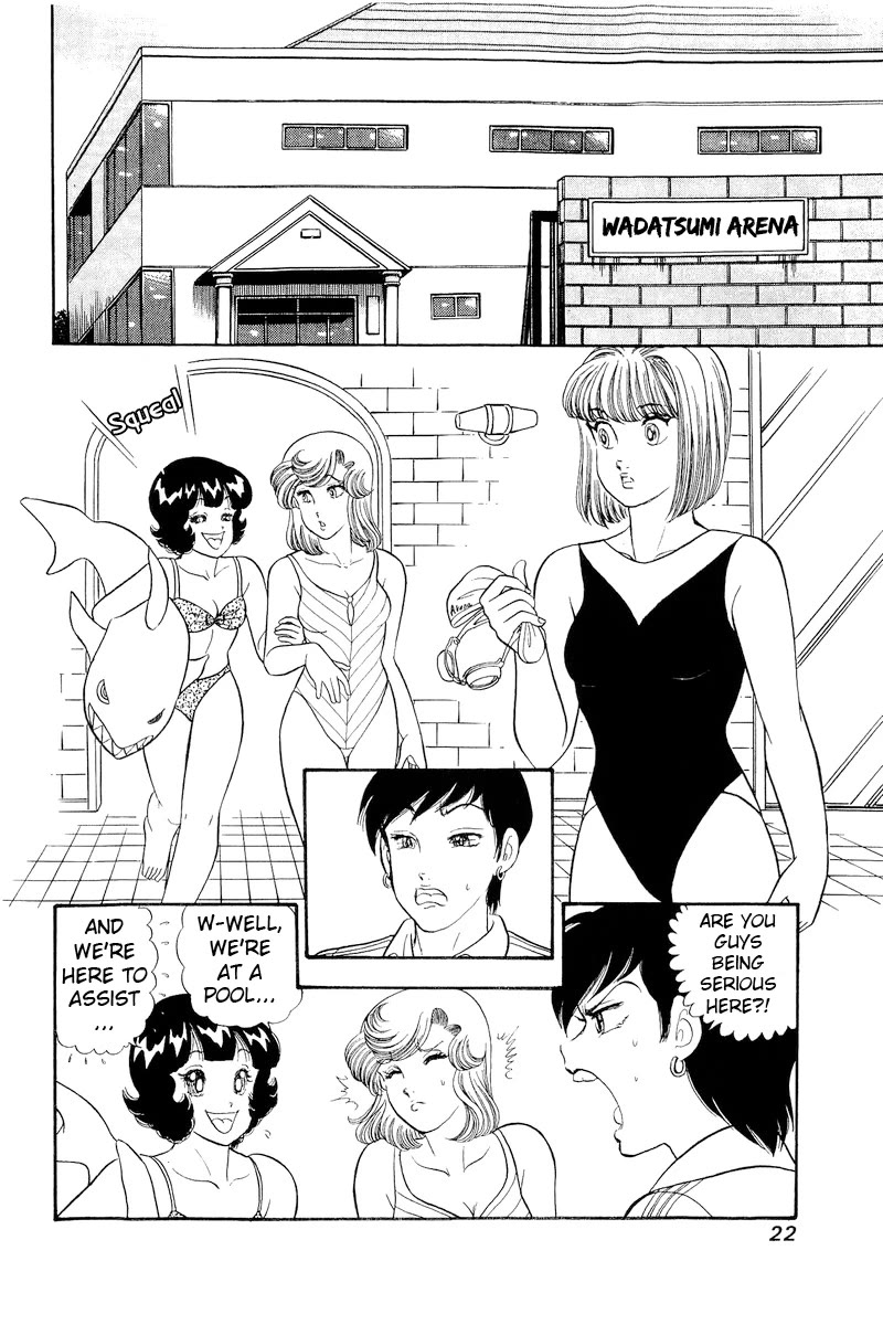 Amai Seikatsu Chapter 301 page 23 - Chapter 301: A Woman's Woes?!