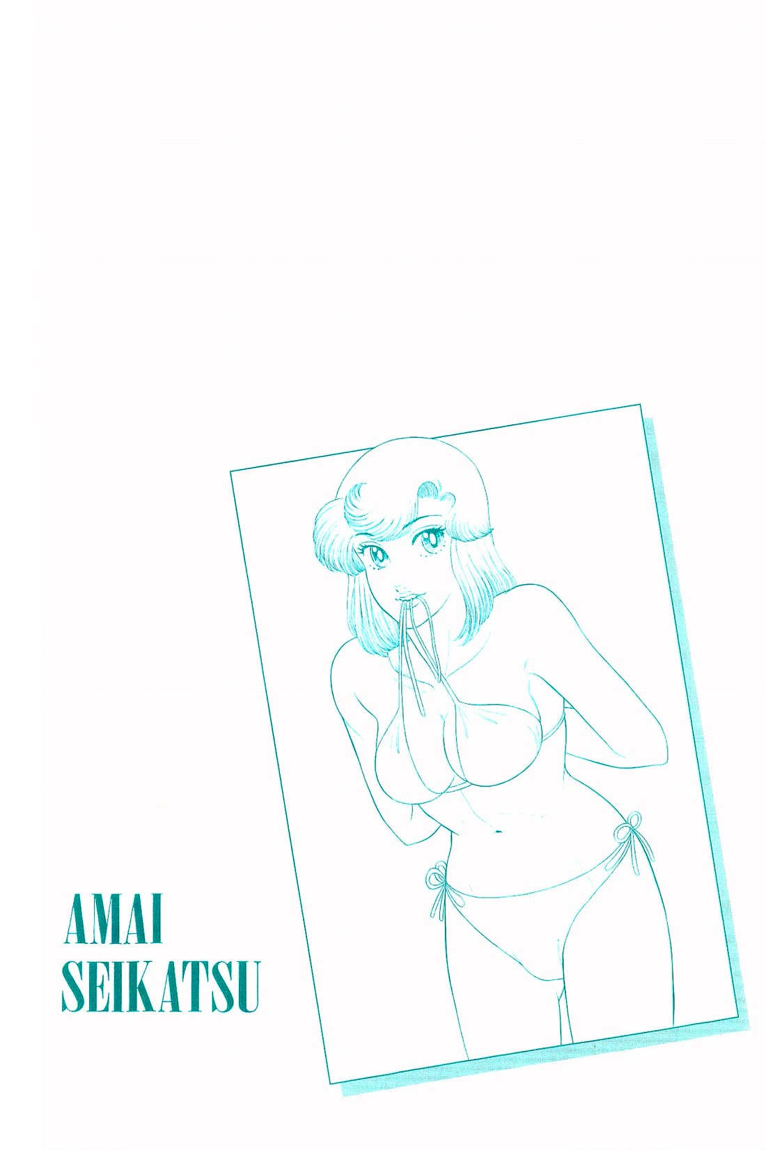 Amai Seikatsu Chapter 301 page 4 - Chapter 301: A Woman's Woes?!