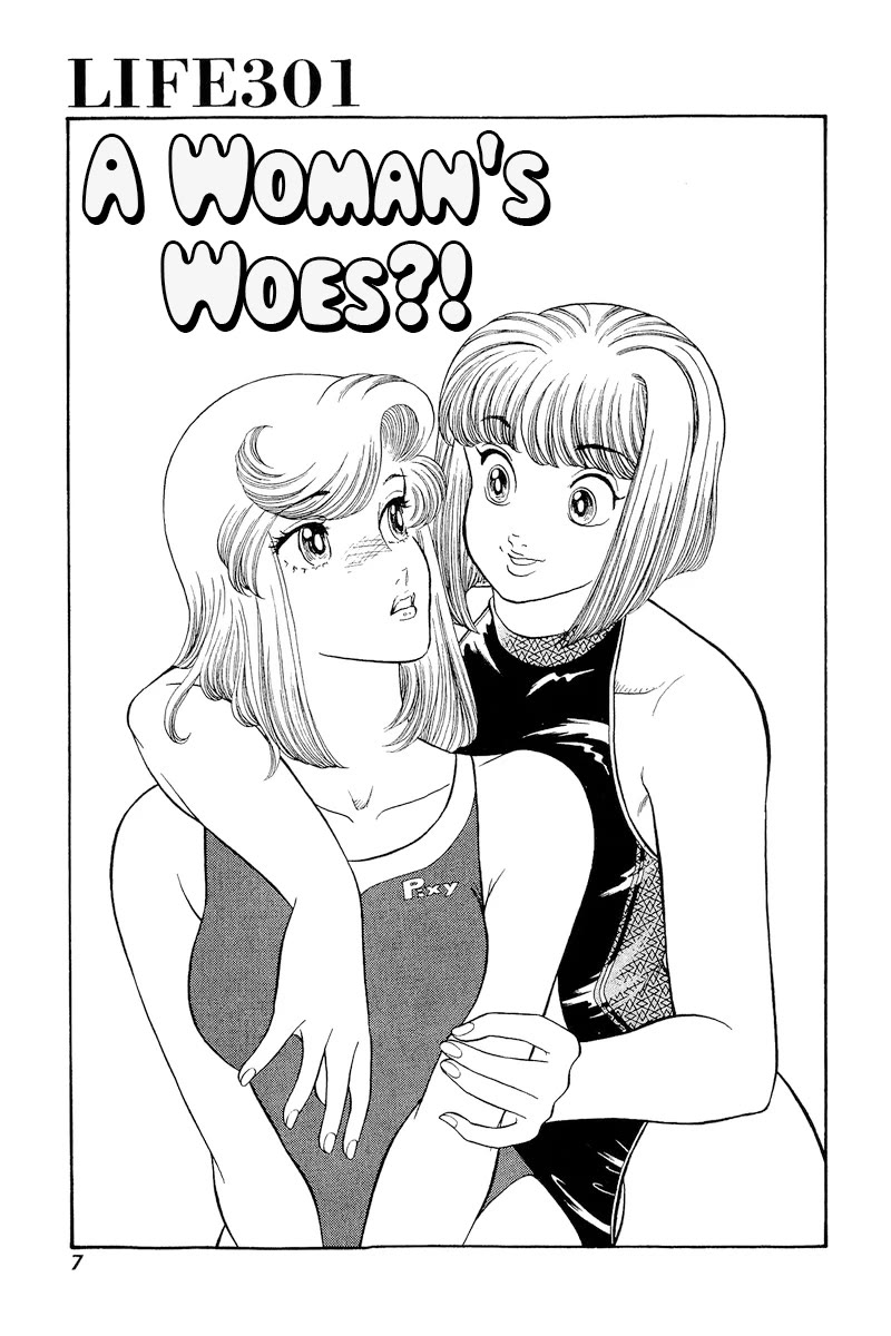 Amai Seikatsu Chapter 301 page 8 - Chapter 301: A Woman's Woes?!