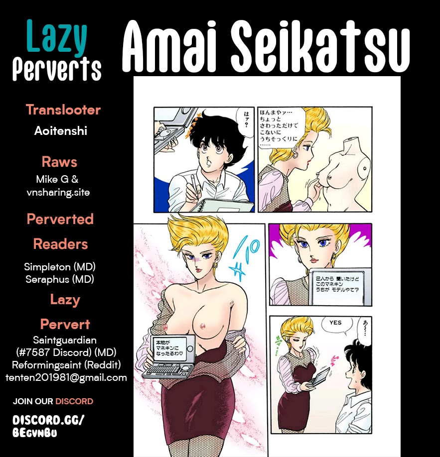 Amai Seikatsu Chapter 302 page 1 - Chapter 302: Japan's Representative!