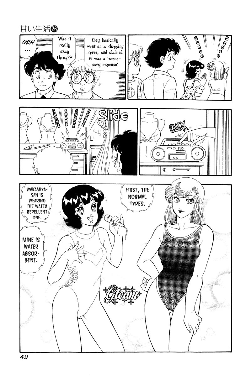 Amai Seikatsu Chapter 303 page 12 - Chapter 303: Swimsuit Development