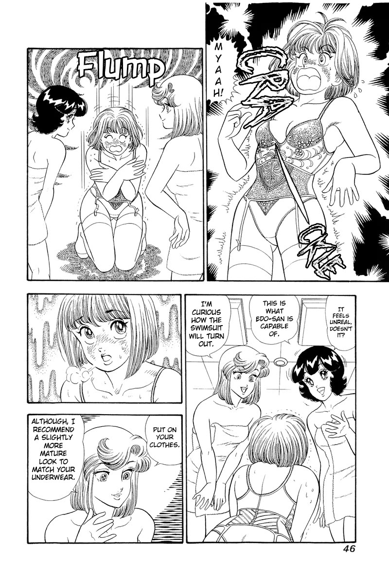 Amai Seikatsu Chapter 303 page 9 - Chapter 303: Swimsuit Development