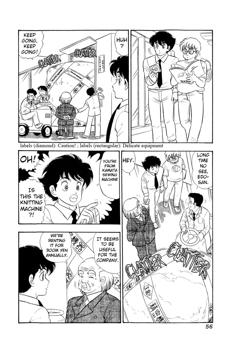 Amai Seikatsu Chapter 304 page 3 - Chapter 304: Drowning?!