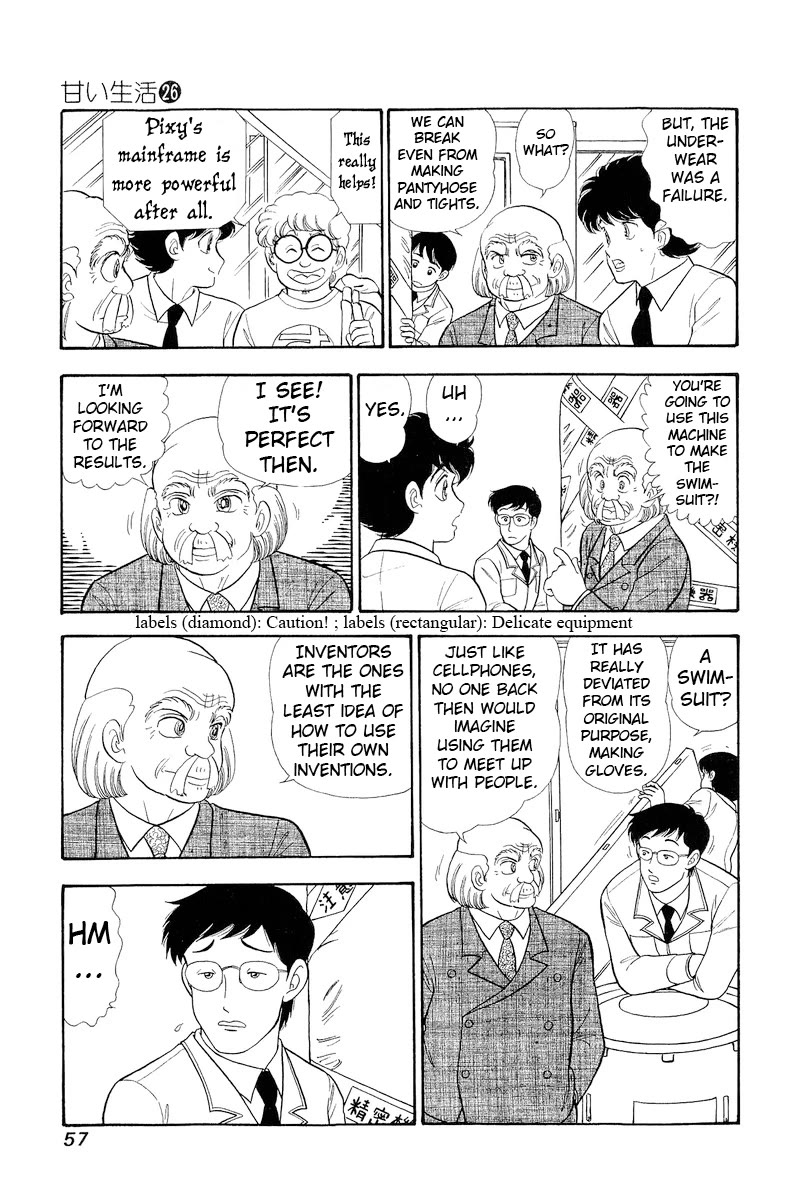Amai Seikatsu Chapter 304 page 4 - Chapter 304: Drowning?!