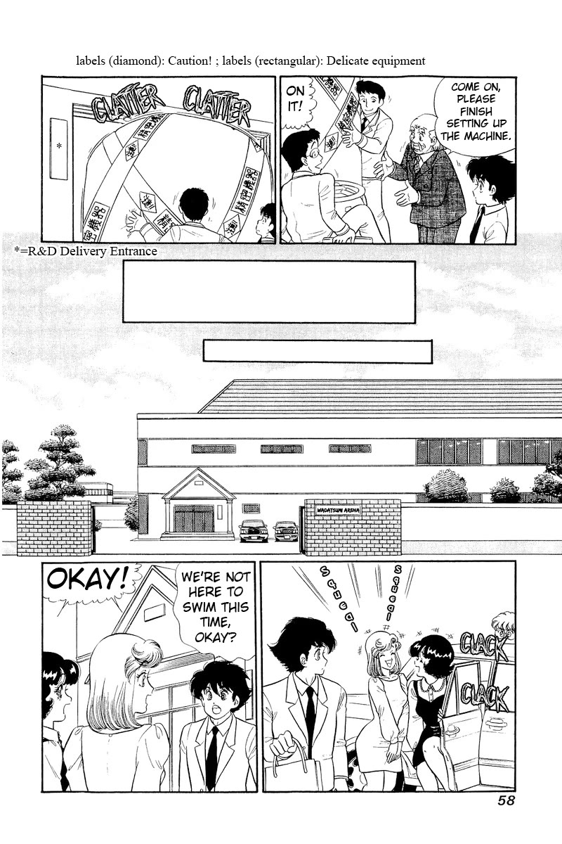 Amai Seikatsu Chapter 304 page 5 - Chapter 304: Drowning?!