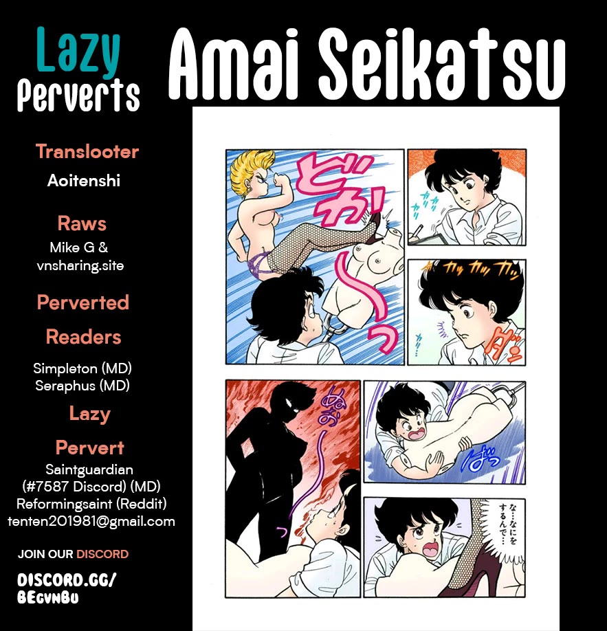 Amai Seikatsu Chapter 305 page 1 - Chapter 305: Damp or Wet?!