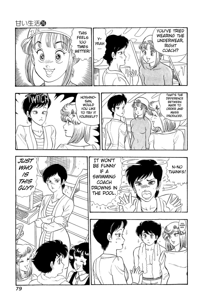 Amai Seikatsu Chapter 305 page 10 - Chapter 305: Damp or Wet?!