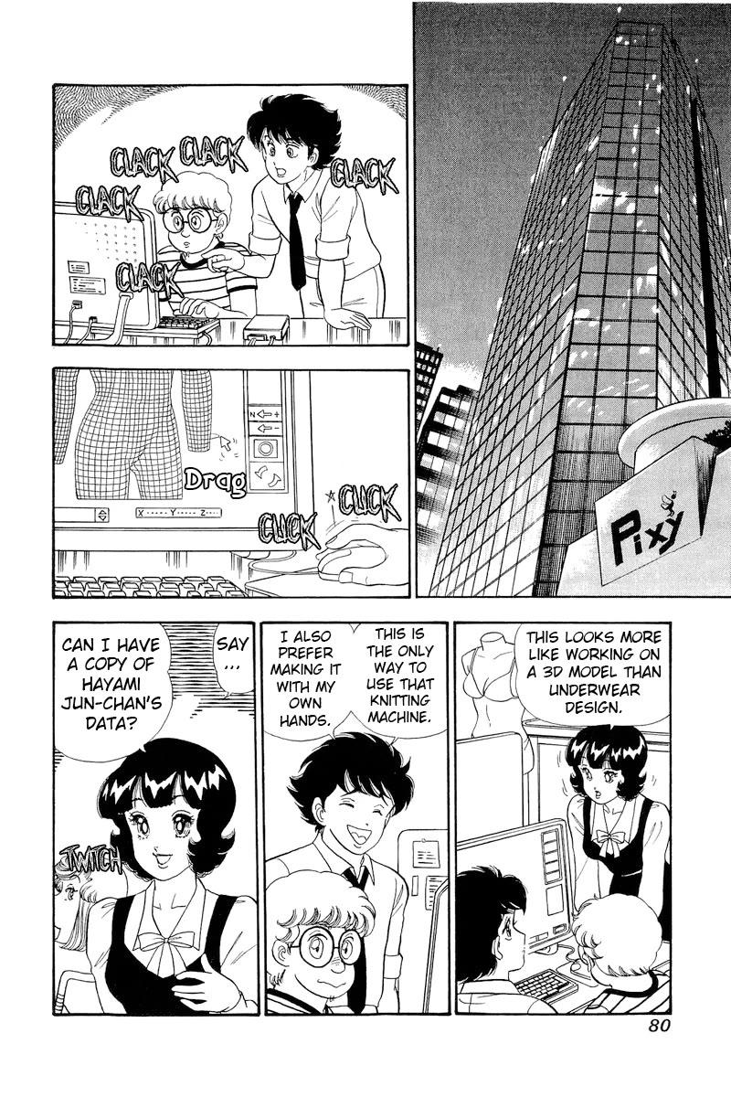 Amai Seikatsu Chapter 305 page 11 - Chapter 305: Damp or Wet?!