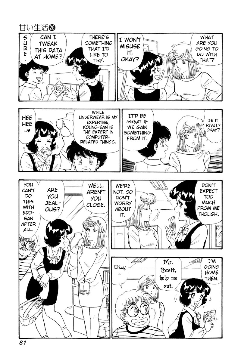 Amai Seikatsu Chapter 305 page 12 - Chapter 305: Damp or Wet?!