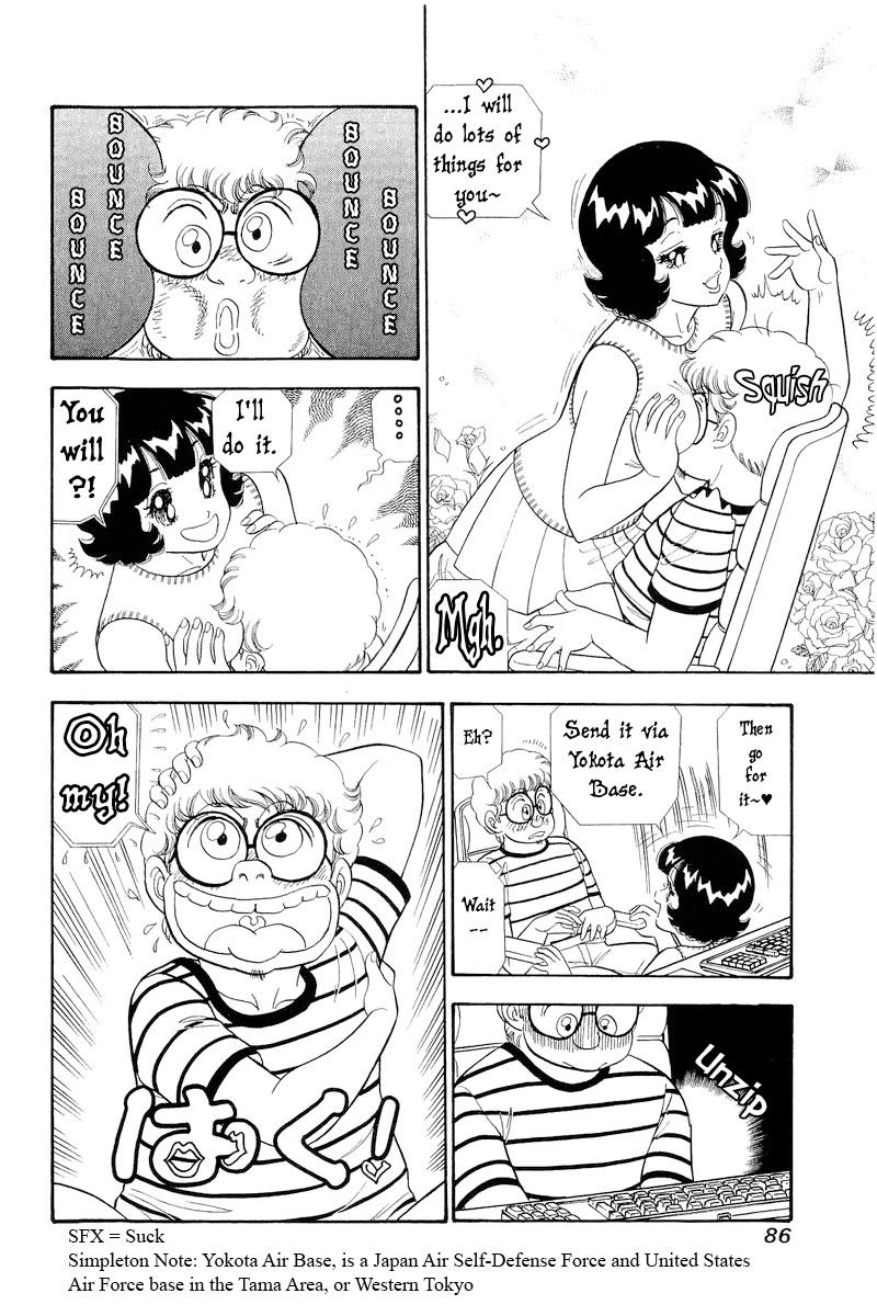 Amai Seikatsu Chapter 305 page 17 - Chapter 305: Damp or Wet?!