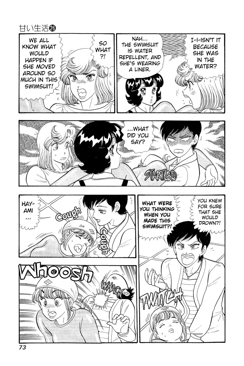 Amai Seikatsu Chapter 305 page 4 - Chapter 305: Damp or Wet?!