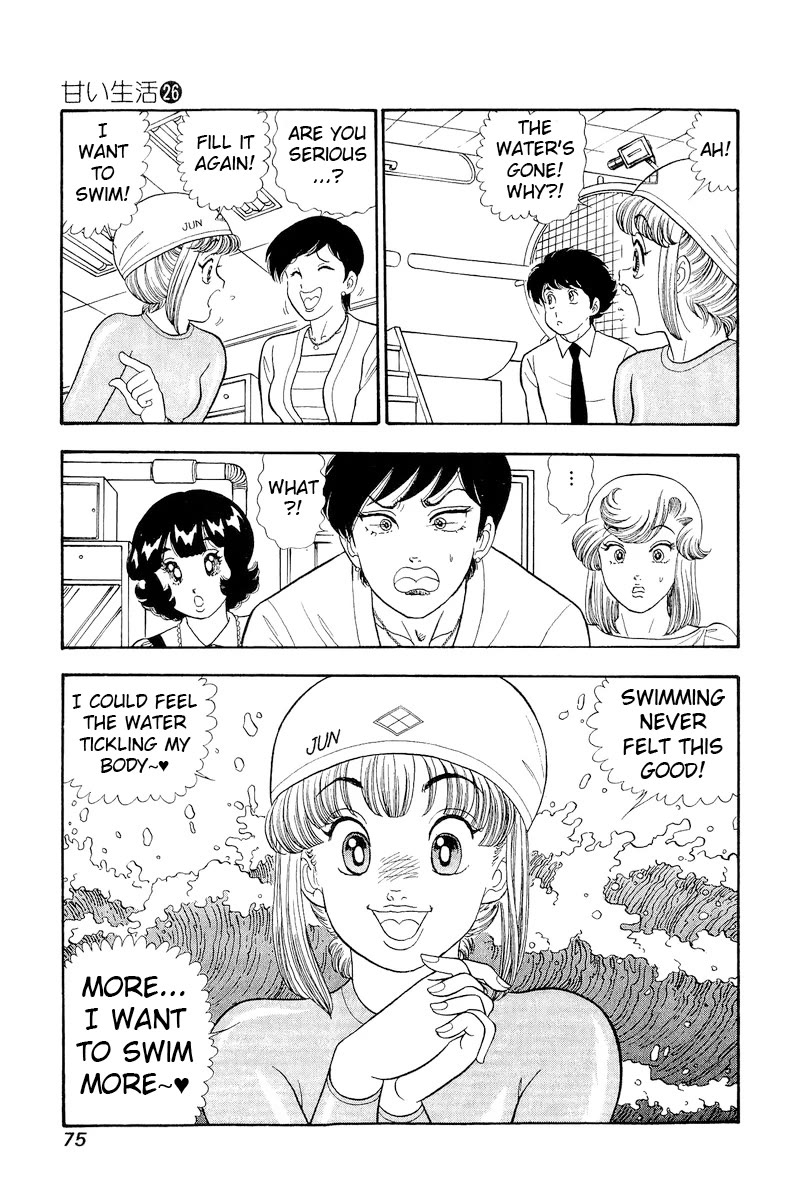 Amai Seikatsu Chapter 305 page 6 - Chapter 305: Damp or Wet?!