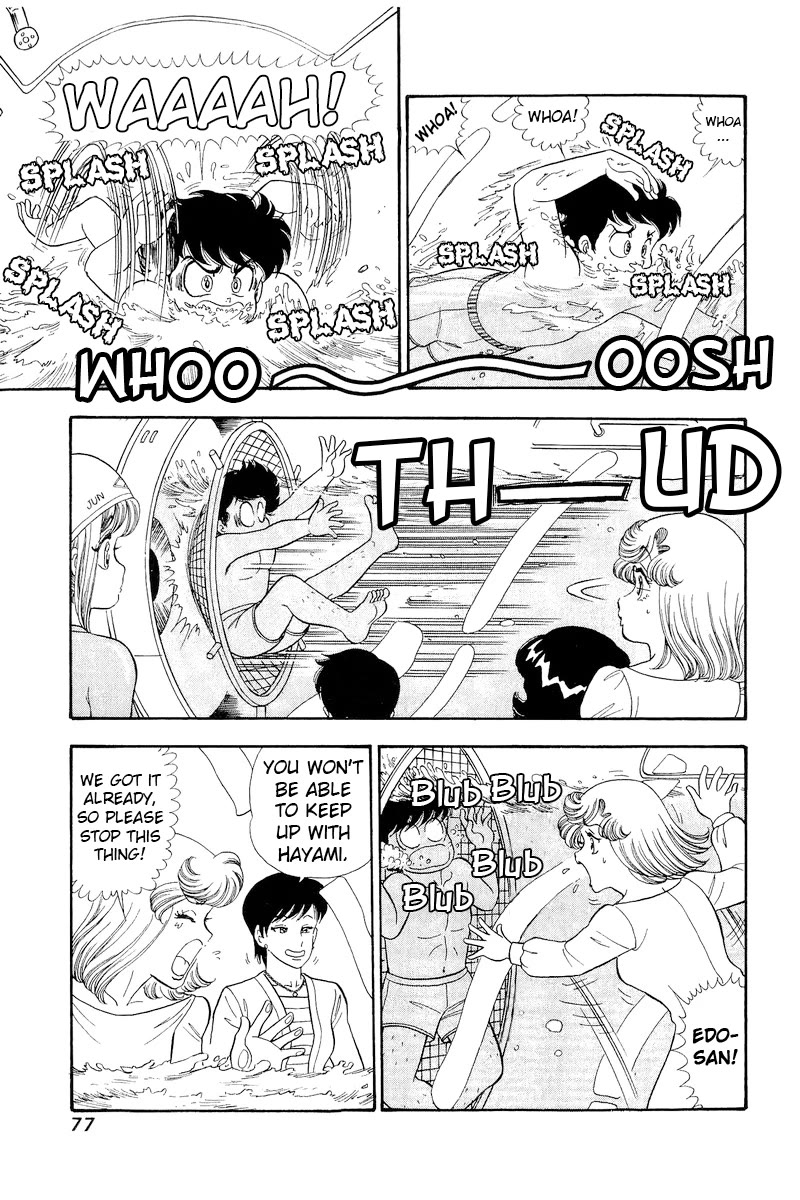 Amai Seikatsu Chapter 305 page 8 - Chapter 305: Damp or Wet?!