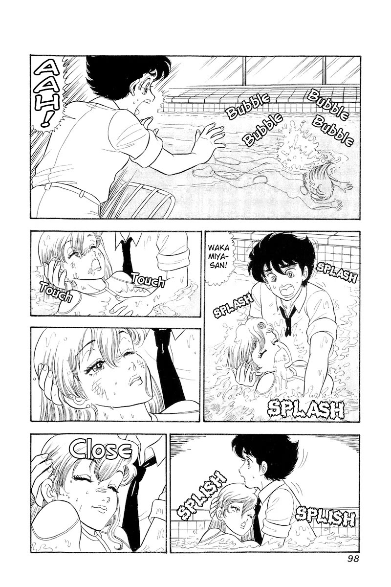 Amai Seikatsu Chapter 306 page 13 - Chapter 306: A Hot Pool?!