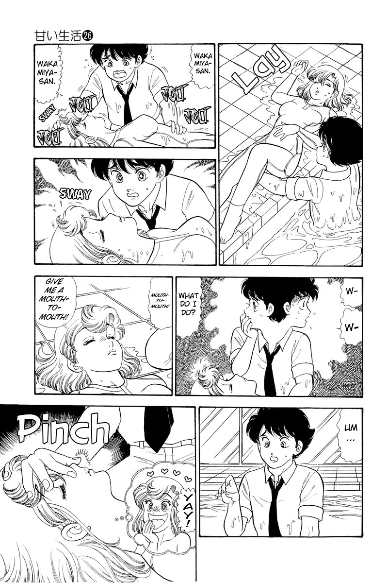 Amai Seikatsu Chapter 306 page 14 - Chapter 306: A Hot Pool?!