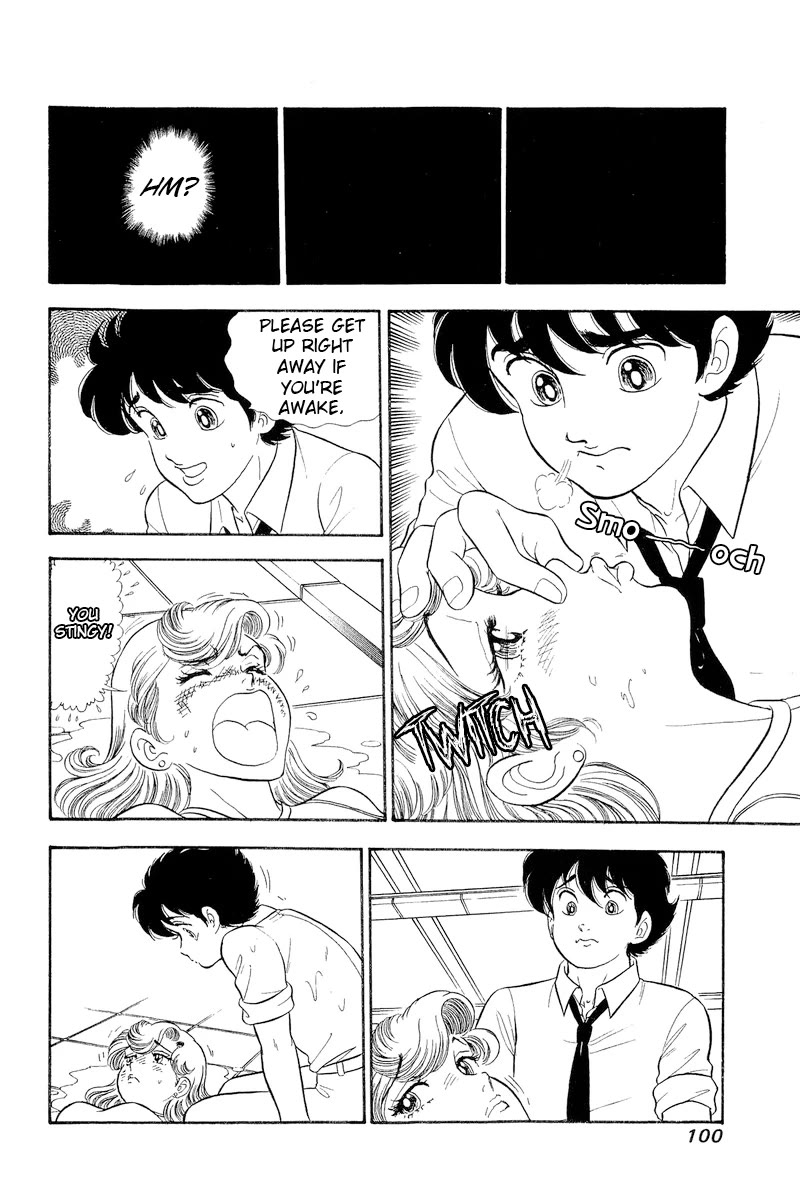 Amai Seikatsu Chapter 306 page 15 - Chapter 306: A Hot Pool?!