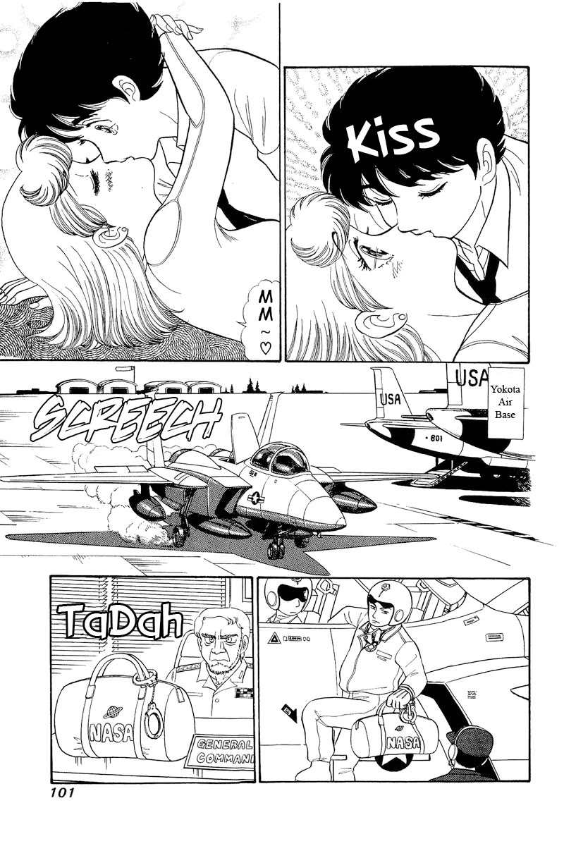 Amai Seikatsu Chapter 306 page 16 - Chapter 306: A Hot Pool?!