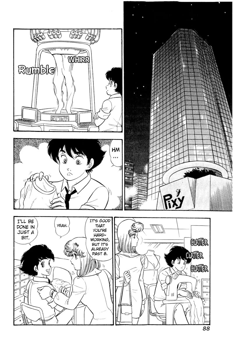 Amai Seikatsu Chapter 306 page 3 - Chapter 306: A Hot Pool?!
