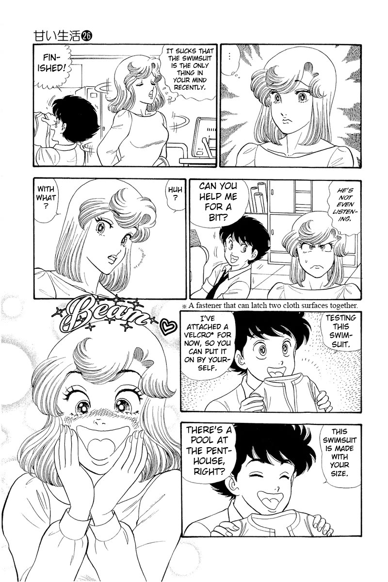 Amai Seikatsu Chapter 306 page 4 - Chapter 306: A Hot Pool?!