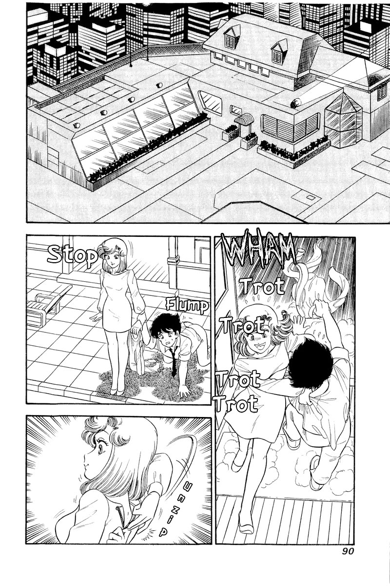 Amai Seikatsu Chapter 306 page 5 - Chapter 306: A Hot Pool?!