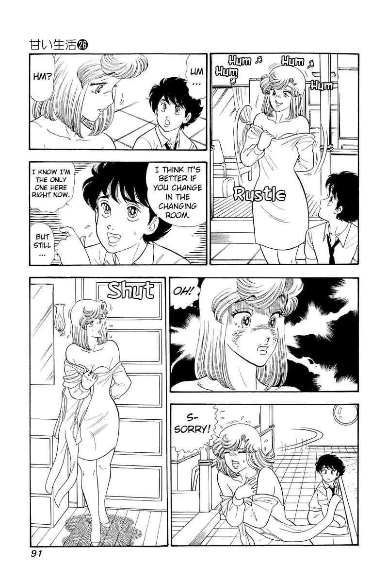 Amai Seikatsu Chapter 306 page 6 - Chapter 306: A Hot Pool?!