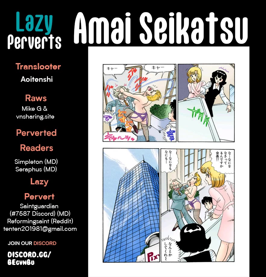 Amai Seikatsu Chapter 307 page 1 - Chapter 307: Winnable?!
