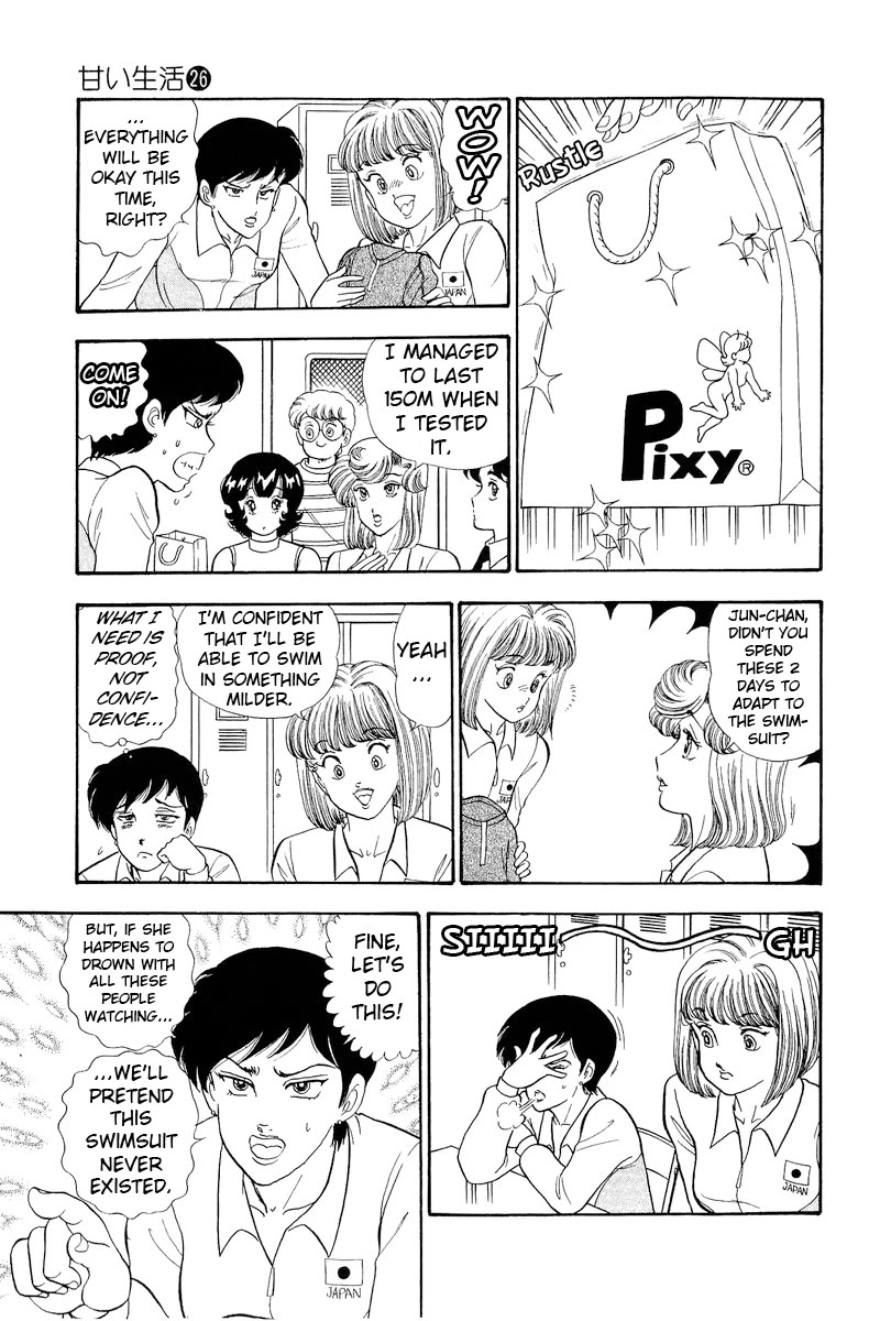 Amai Seikatsu Chapter 307 page 12 - Chapter 307: Winnable?!