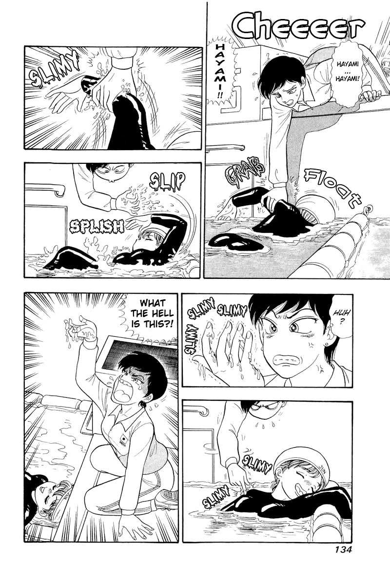 Amai Seikatsu Chapter 308 page 17 - Chapter 308: A New World Record?!