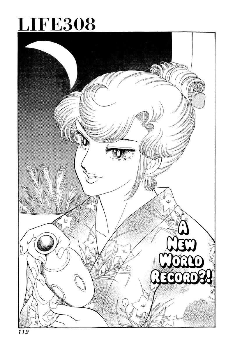 Amai Seikatsu Chapter 308 page 2 - Chapter 308: A New World Record?!